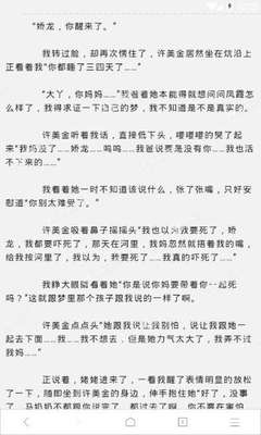 被菲律宾列入黑名单还能回国吗？怎么洗白黑名单呢？_菲律宾签证网